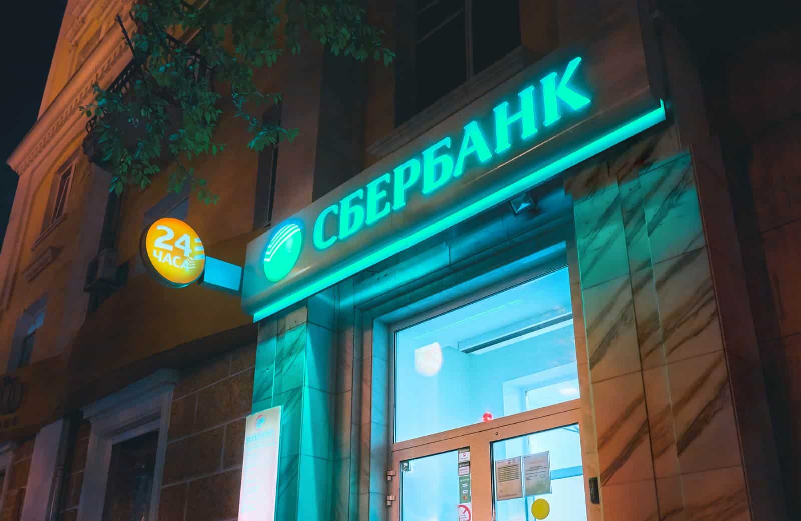 Krediti Sberbank