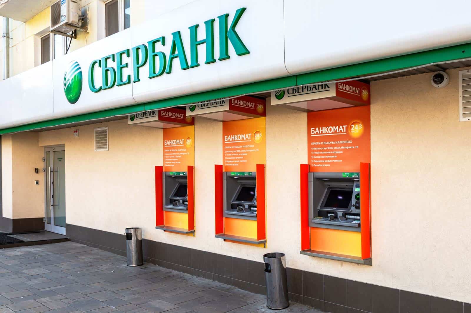 Sberbank kontakt