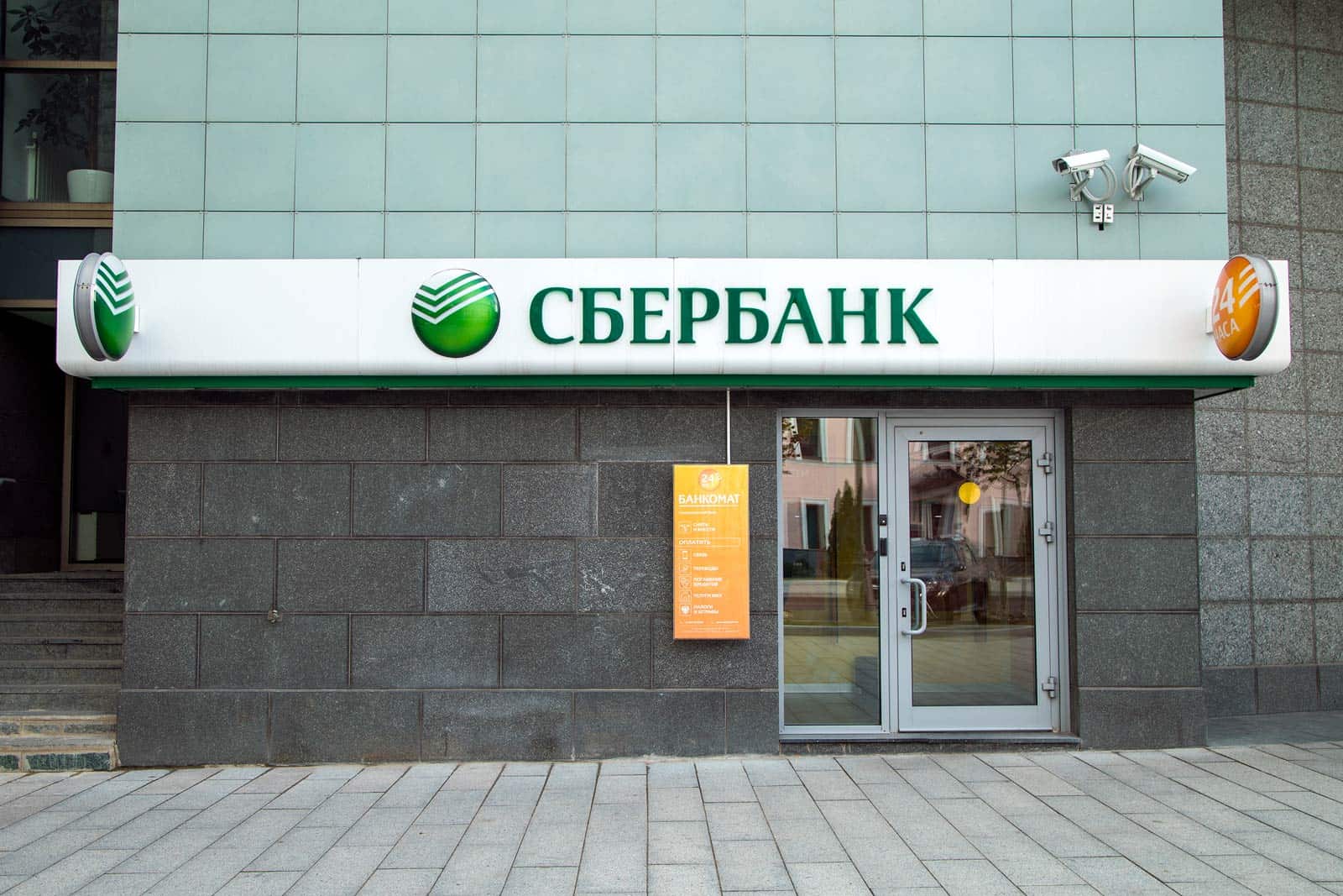 Sberbank kredit