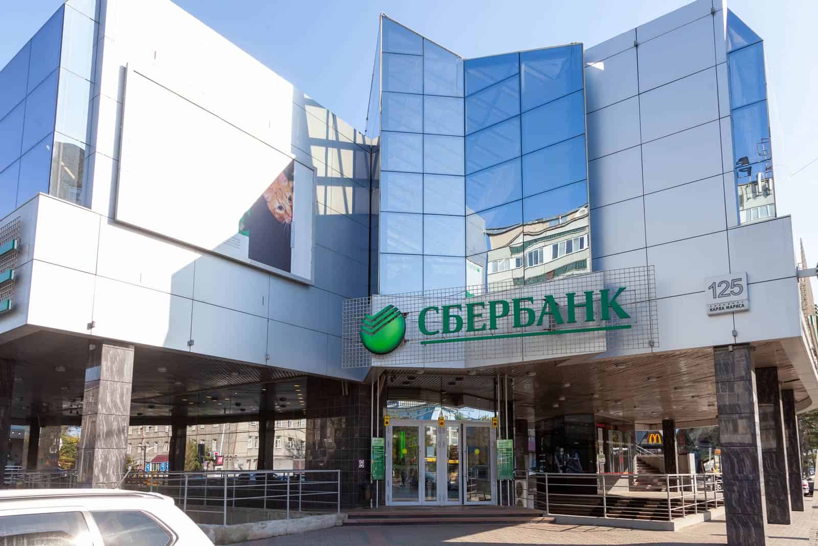 Sberbank online